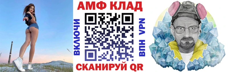 АМФЕТАМИН Розовый Яхрома