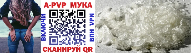 Alfa_PVP Crystall  магазин продажи наркотиков  Яхрома 