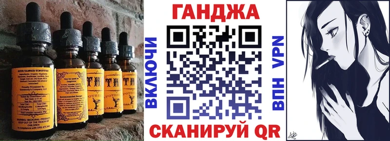 кракен как зайти  купить наркоту  Яхрома  Canna-Cookies конопля 