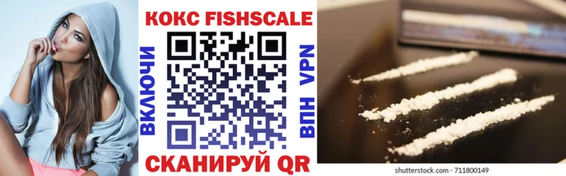 Cocaine VHQ  маркетплейс формула  Яхрома 