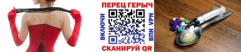 Героин хмурый  Яхрома 