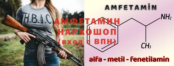 мескалин Магас