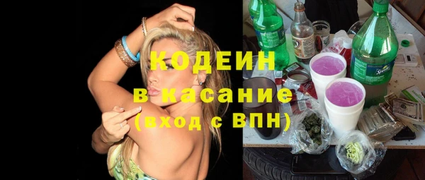 мескалин Магас