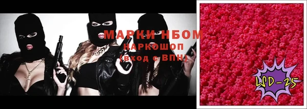 мескалин Магас