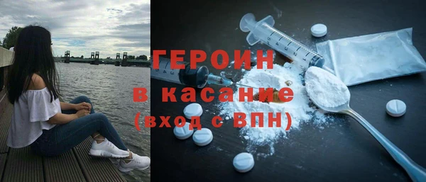 мескалин Магас