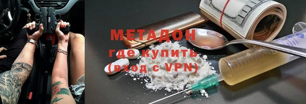 мескалин Магас