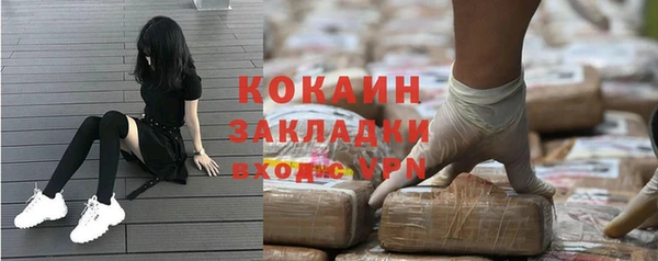мескалин Магас