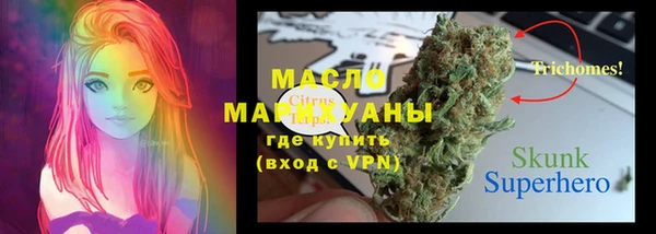 марки lsd Магадан
