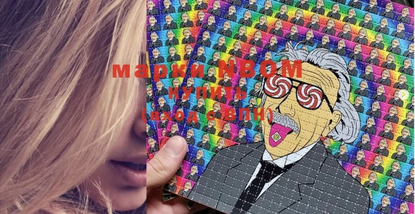 марки lsd Магадан