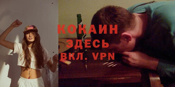 мескалин Магас