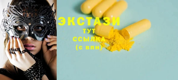 марки lsd Магадан