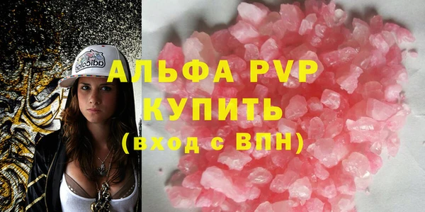 мескалин Магас