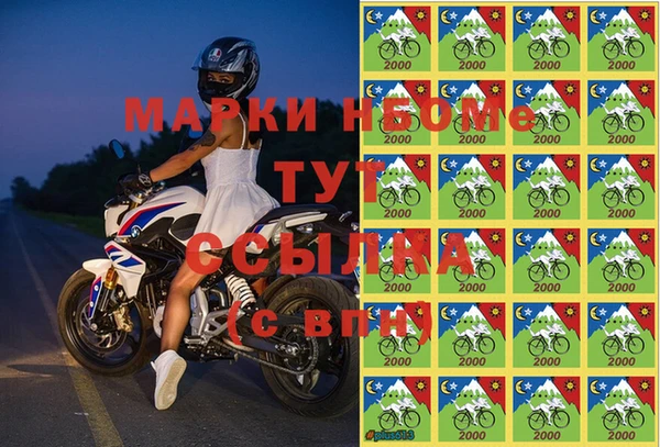 мескалин Магас