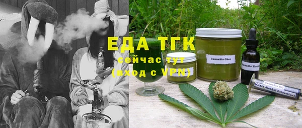 мескалин Магас