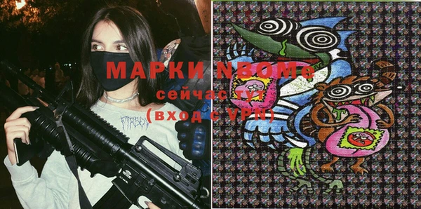 мескалин Магас