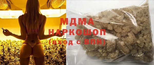 мескалин Магас