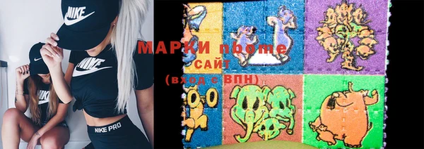 марки lsd Магадан