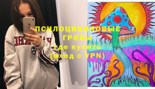 мескалин Магас