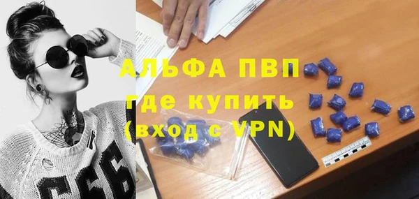 герыч Уссурийск