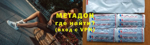 марки lsd Магадан