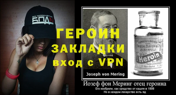мескалин Магас