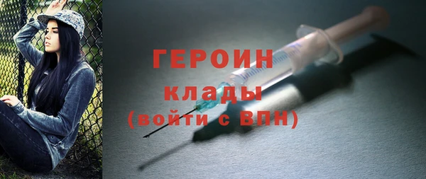 марки lsd Магадан