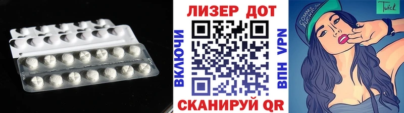 это состав  Яхрома  ЛСД экстази кислота 