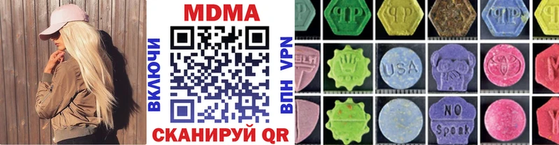 MDMA VHQ  где купить наркотик  Яхрома 