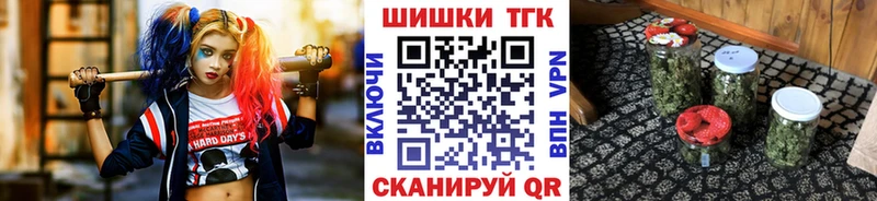 Бошки Шишки Bruce Banner  Яхрома 